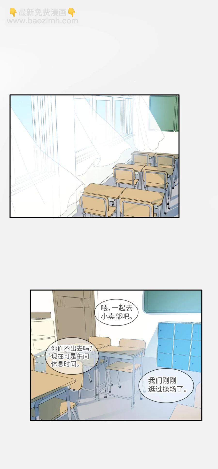 66 乱成一团(1/2)-第67话