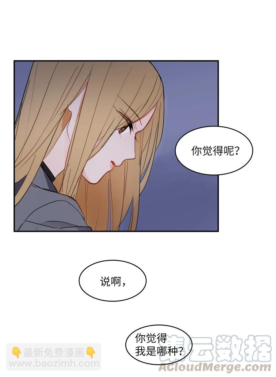 66 乱成一团(1/2)-第67话