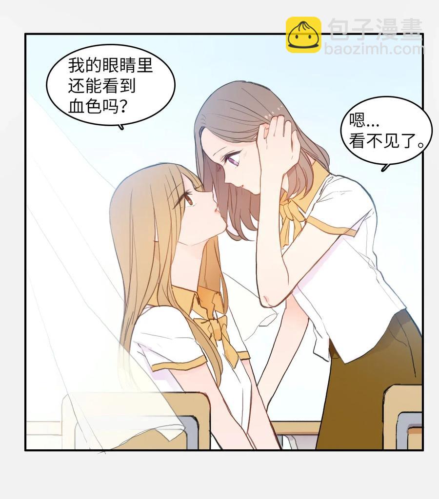 66 乱成一团(1/2)-第67话