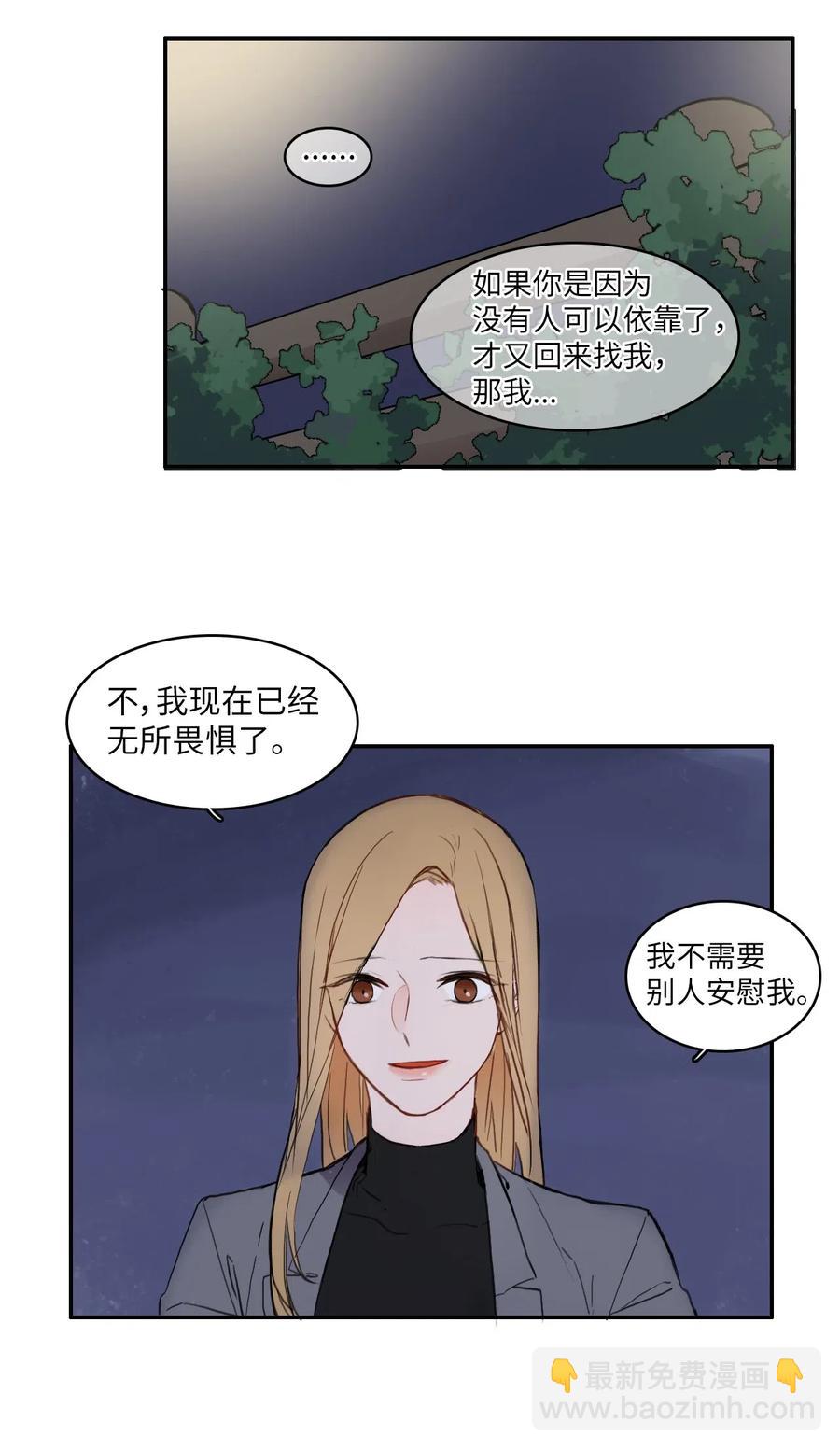 66 乱成一团(1/2)-第67话