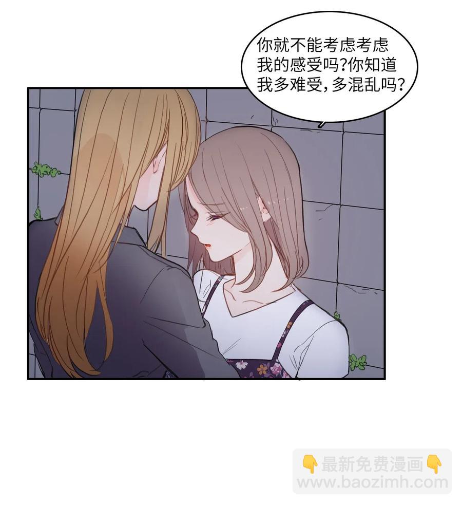 66 乱成一团(1/2)-第67话