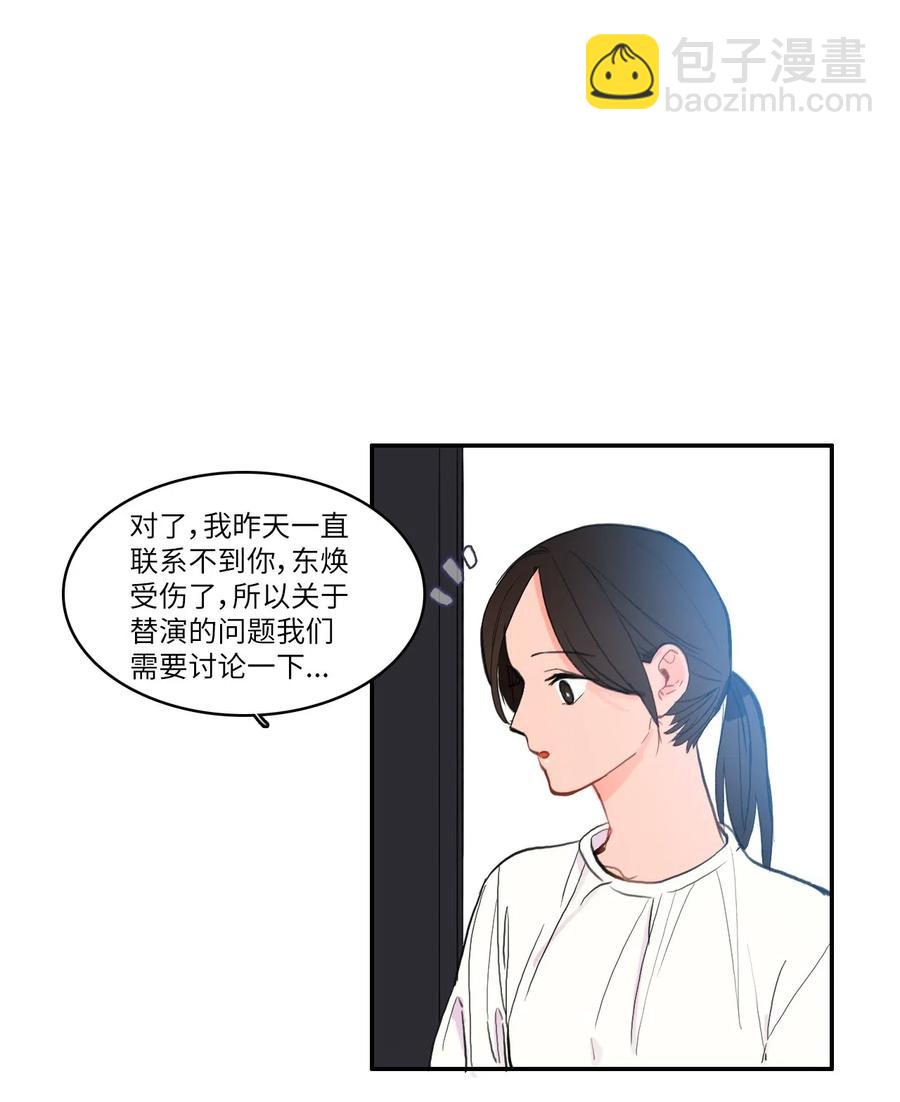 68 车允的路（1）(1/2)-第69话