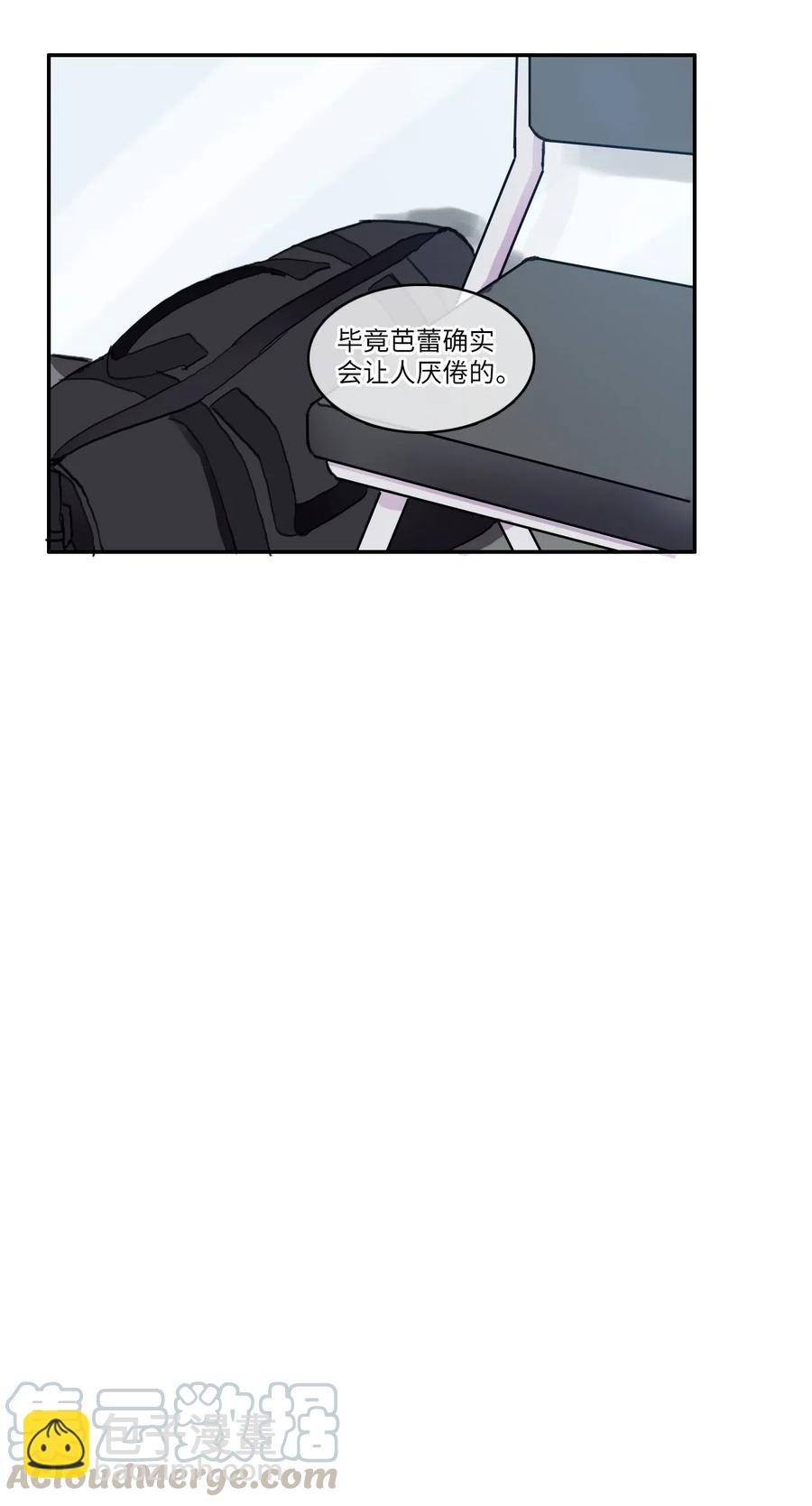 68 车允的路（1）(1/2)-第69话