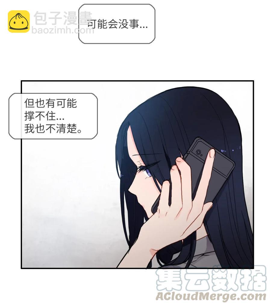 68 车允的路（1）(1/2)-第69话