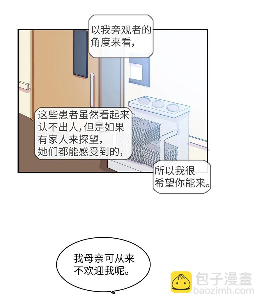 68 车允的路（1）(1/2)-第69话