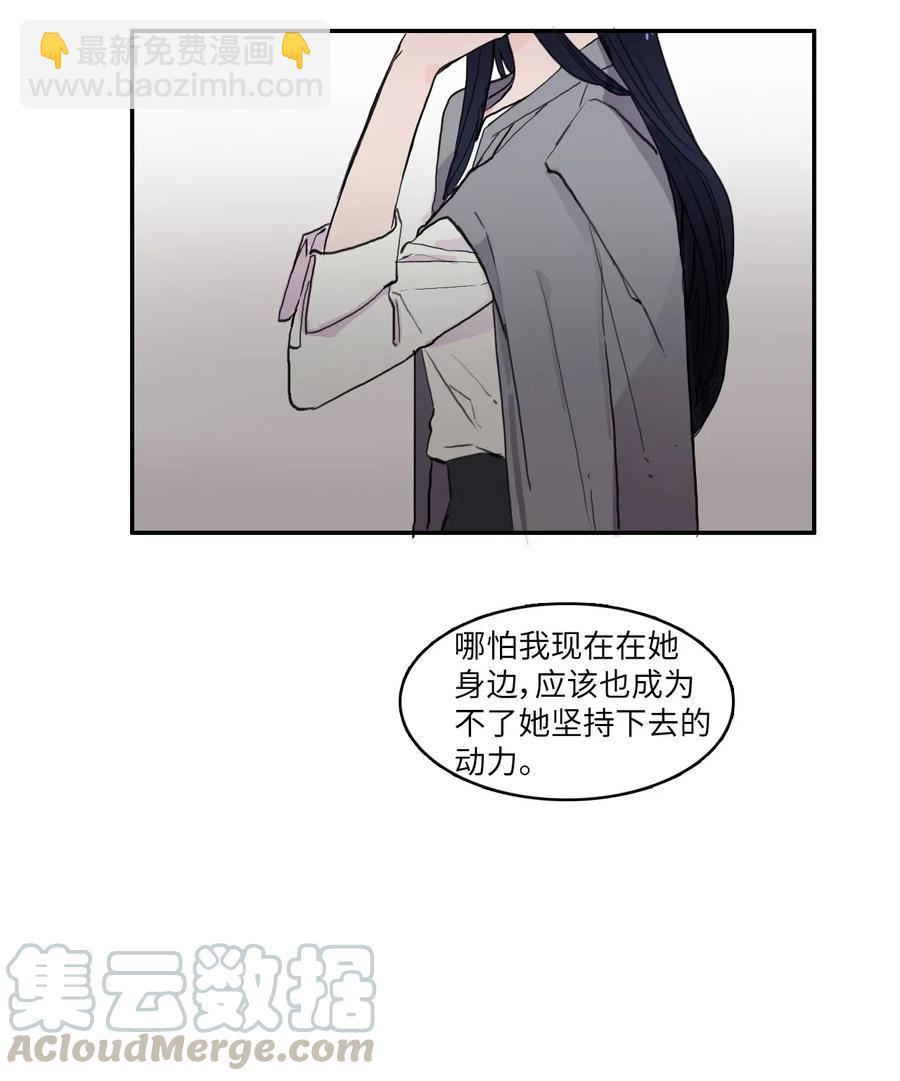 68 车允的路（1）(1/2)-第69话