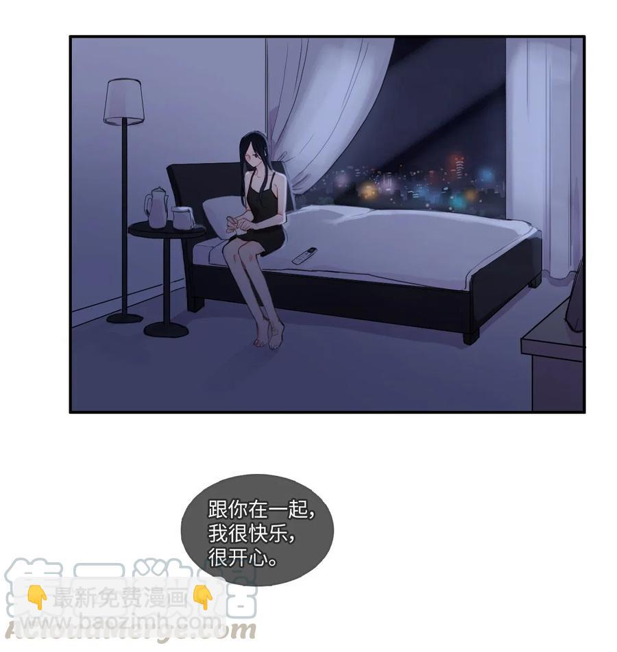 68 车允的路（1）(1/2)-第69话