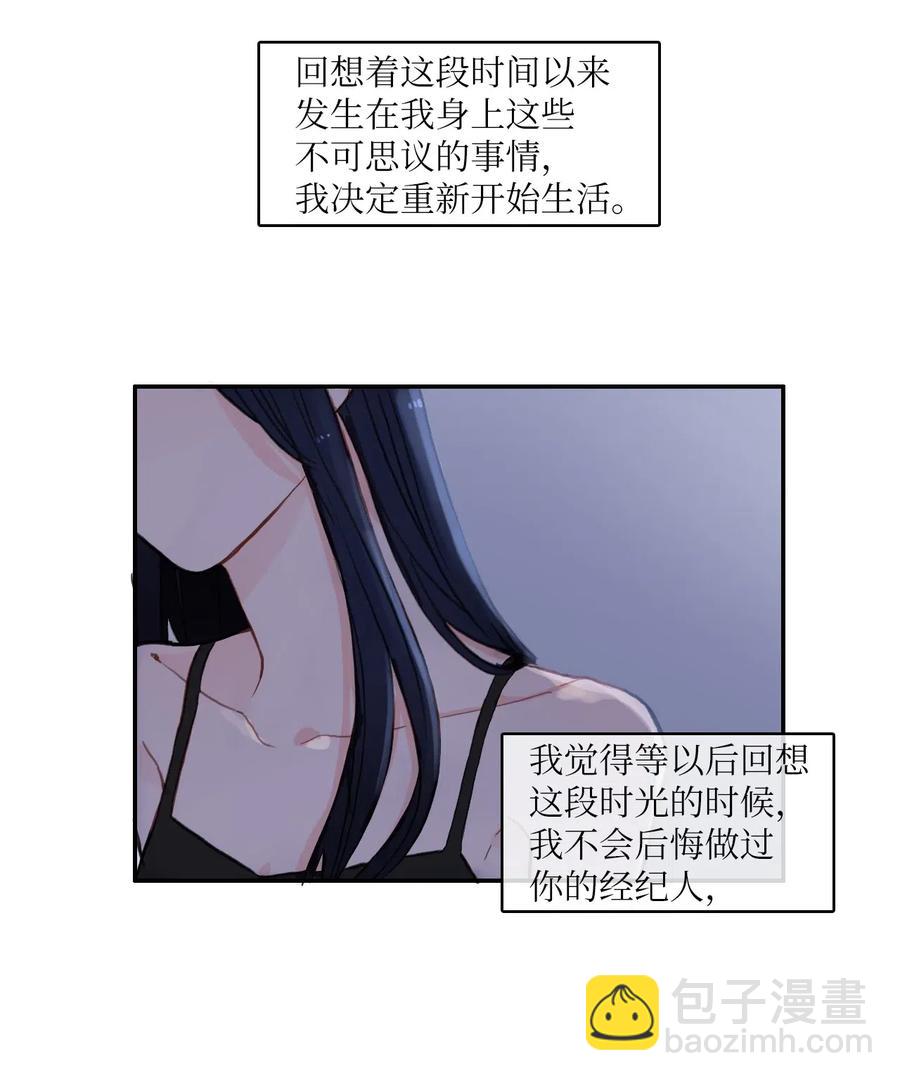 68 车允的路（1）(1/2)-第69话