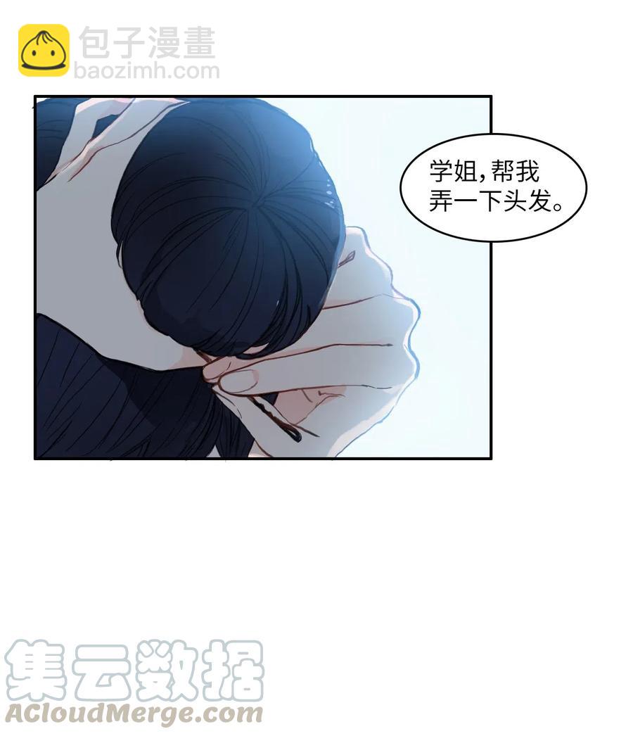 68 车允的路（1）(1/2)-第69话