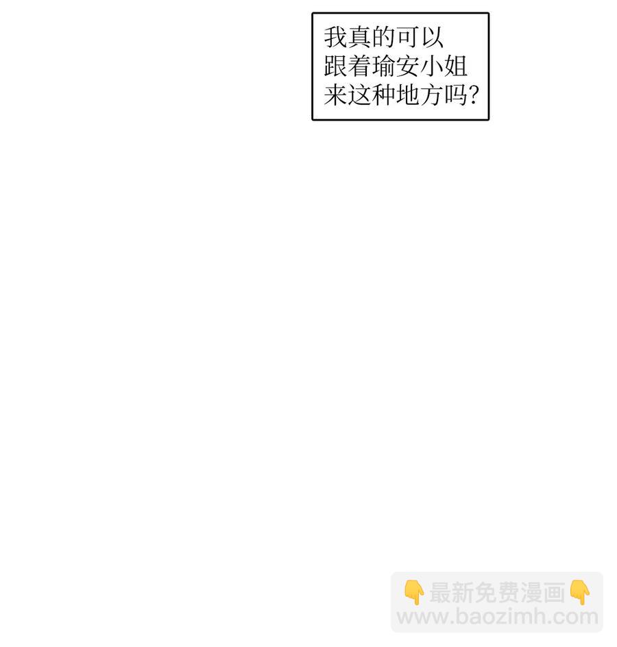 70 车允的路（3）(1/2)-第71话