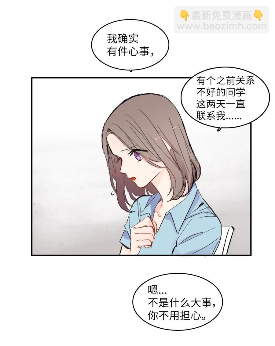 70 车允的路（3）(1/2)-第71话