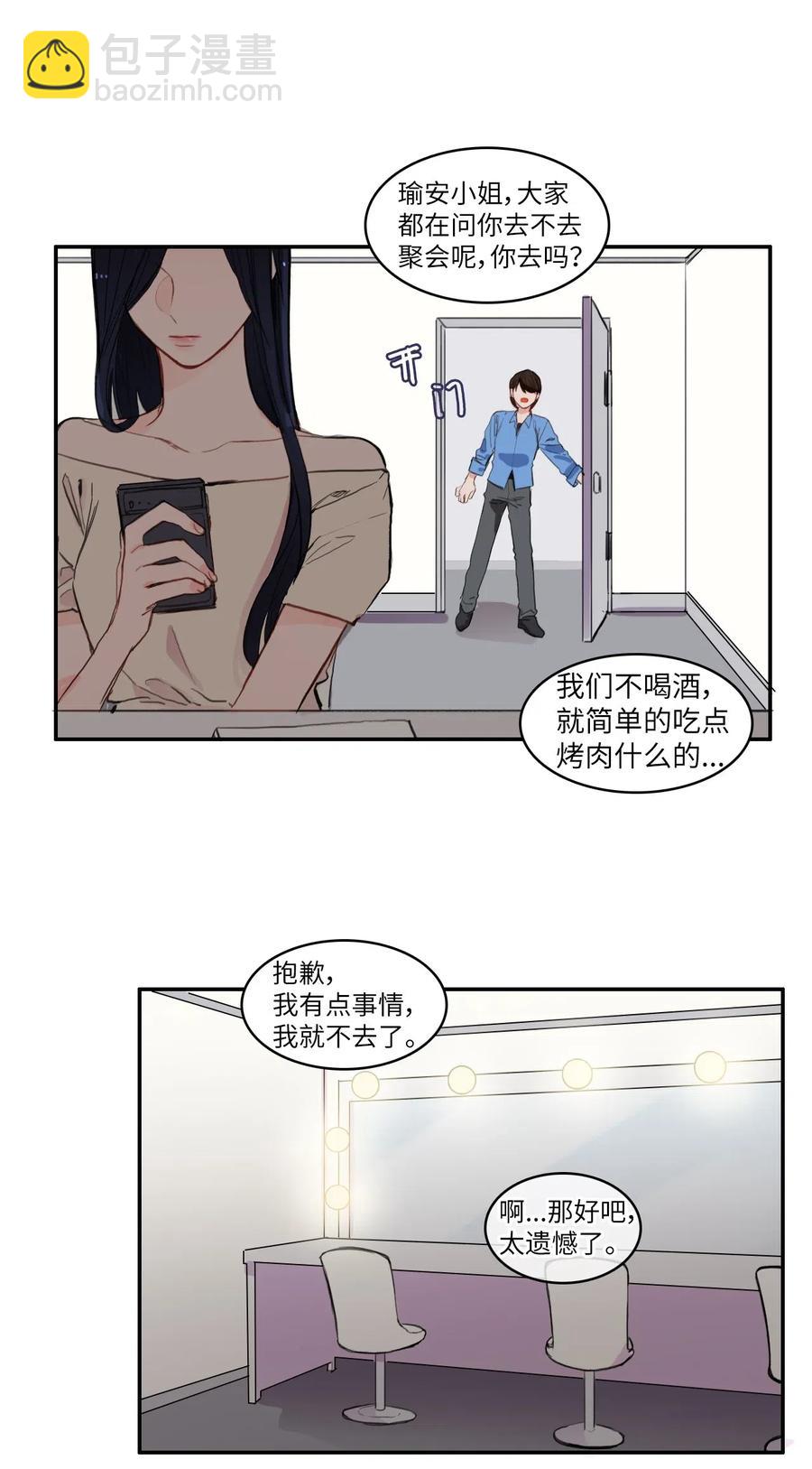 70 车允的路（3）(1/2)-第71话