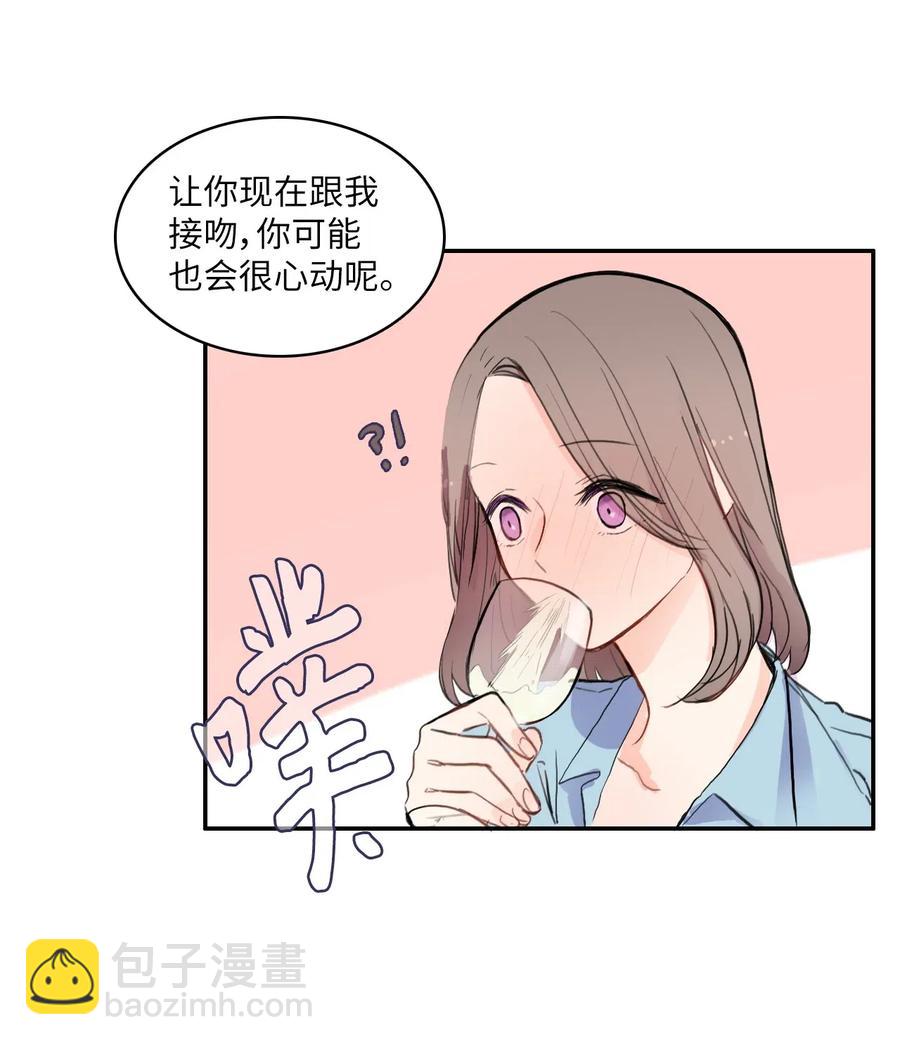 70 车允的路（3）(1/2)-第71话