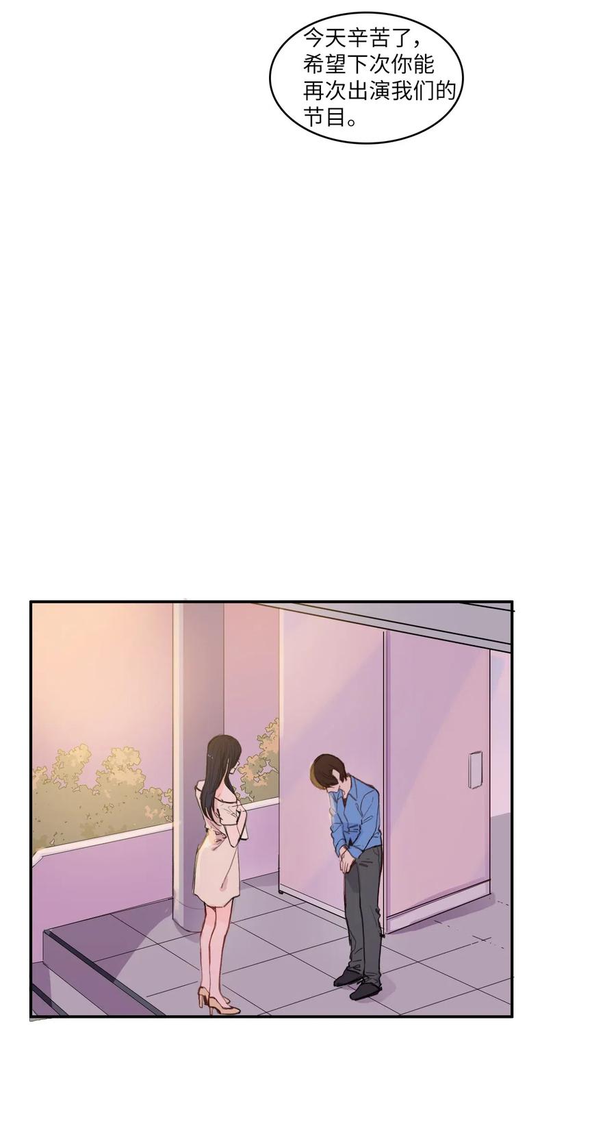 70 车允的路（3）(1/2)-第71话