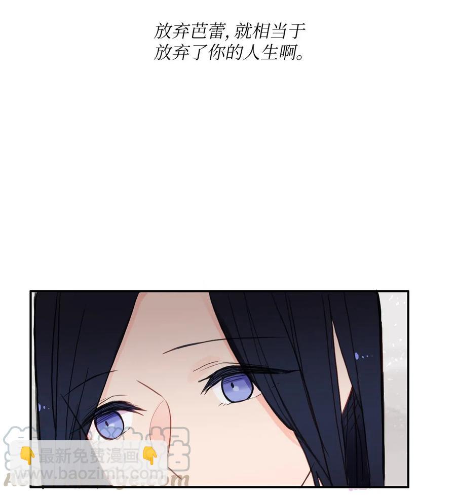 70 车允的路（3）(1/2)-第71话