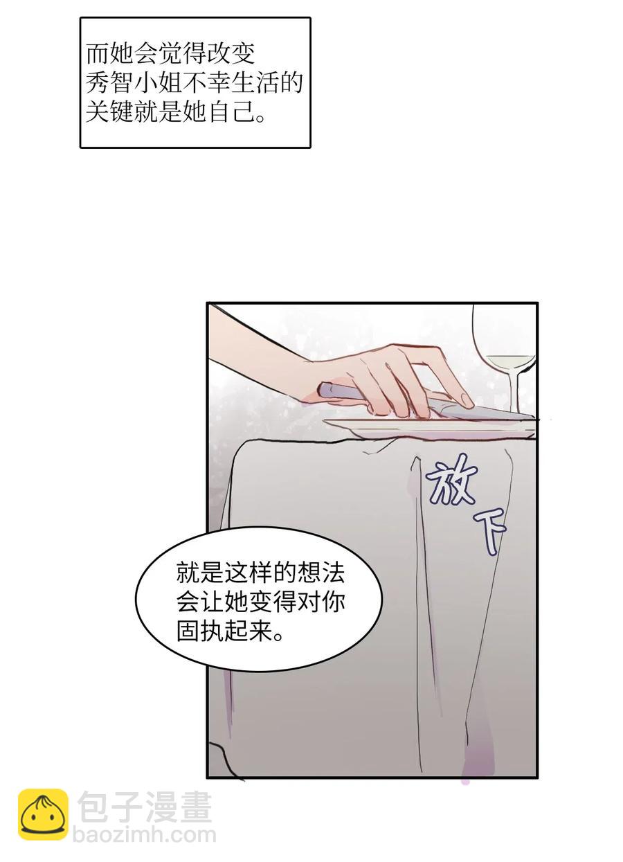 70 车允的路（3）(1/2)-第71话