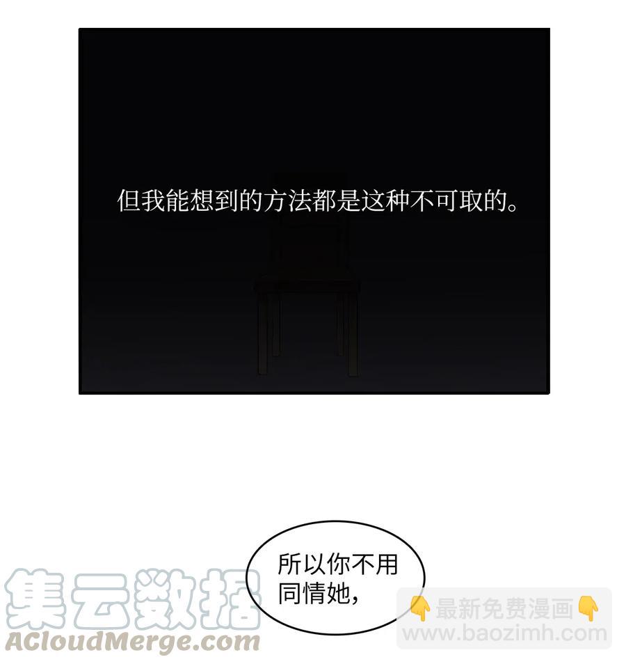 70 车允的路（3）(1/2)-第71话