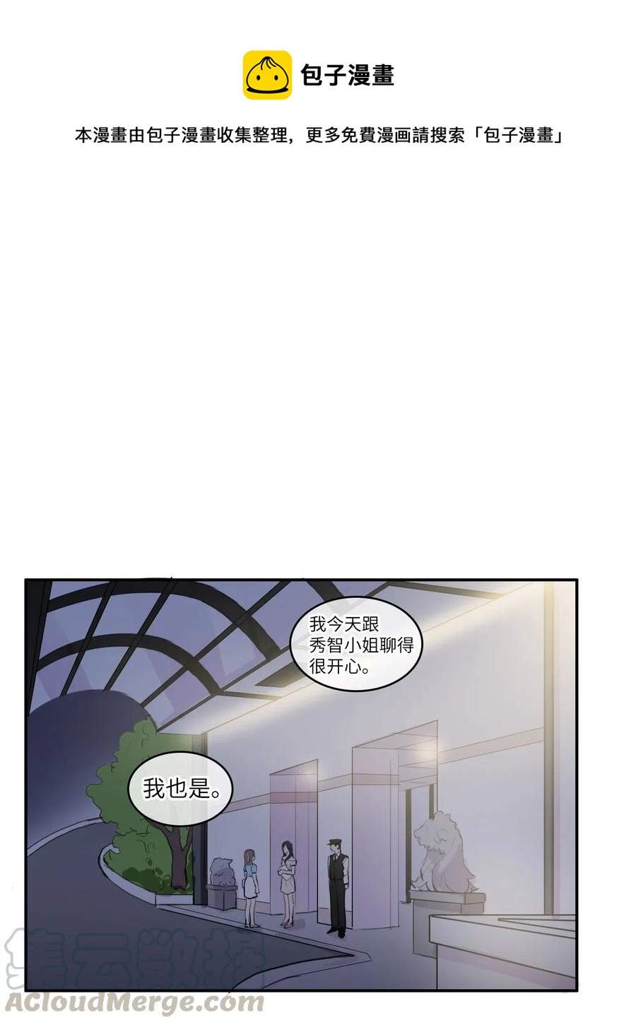 72 落座(1/2)-第73话