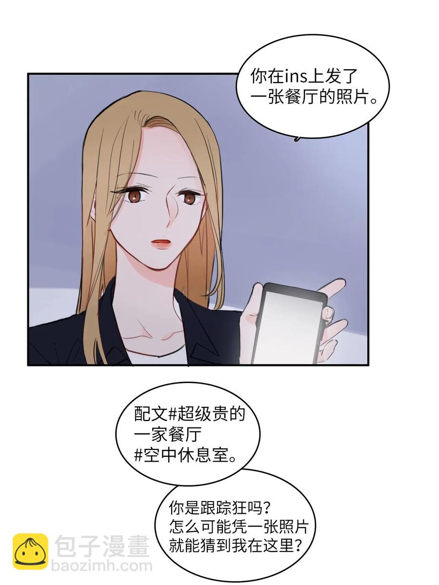 72 落座(1/2)-第73话