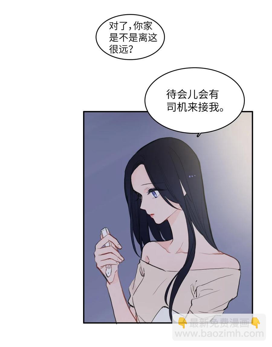72 落座(1/2)-第73话
