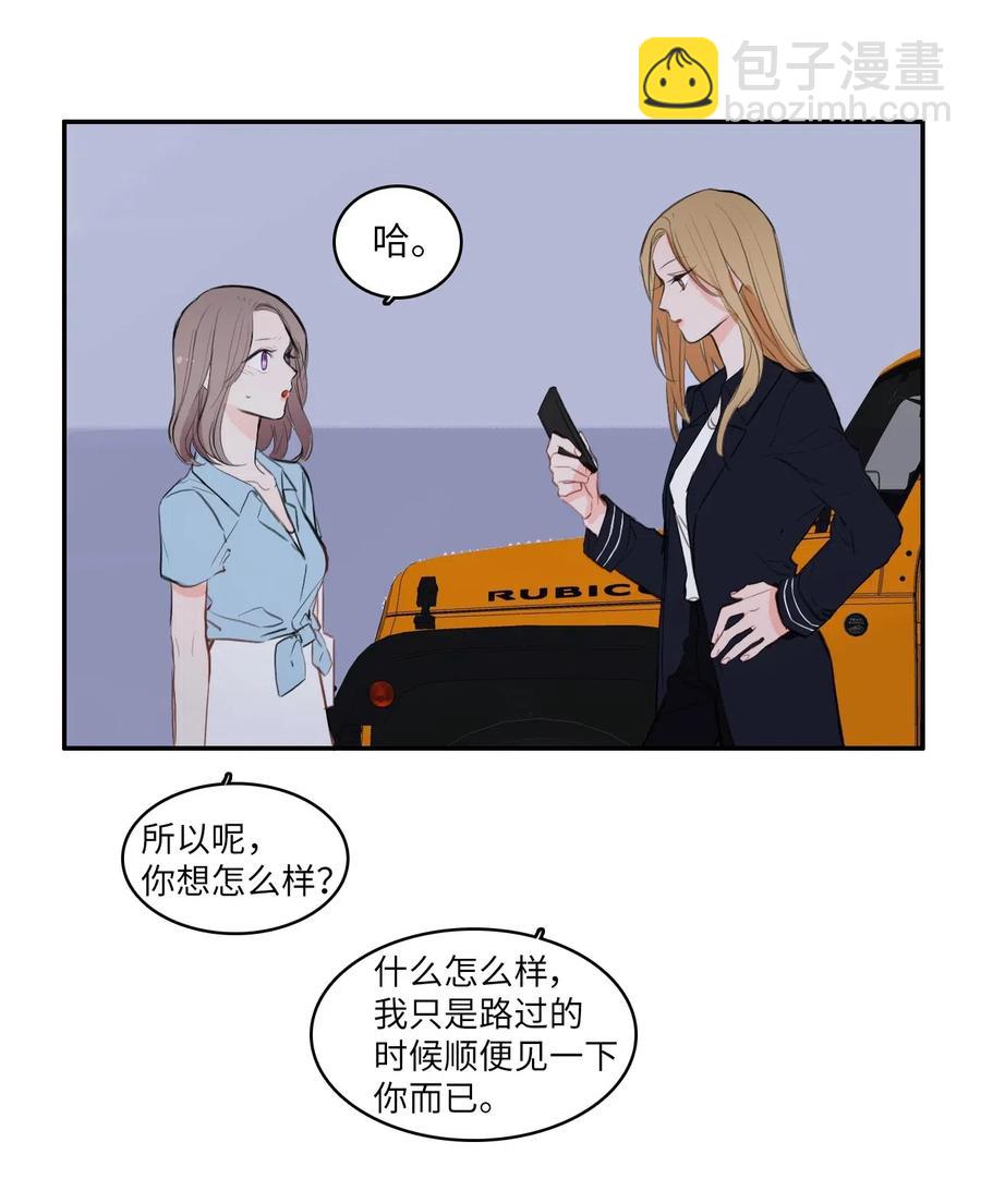 72 落座(1/2)-第73话