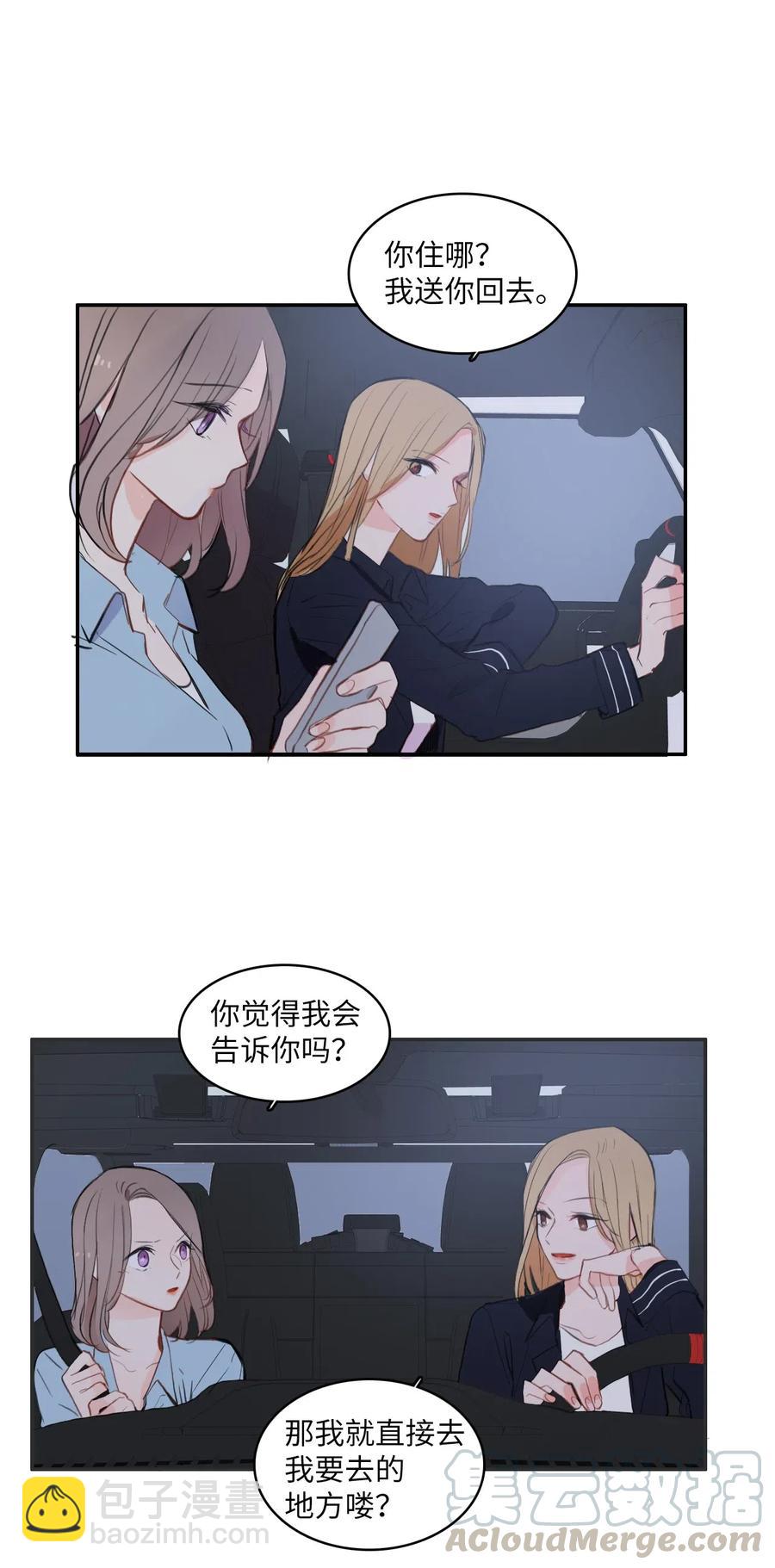 72 落座(1/2)-第73话