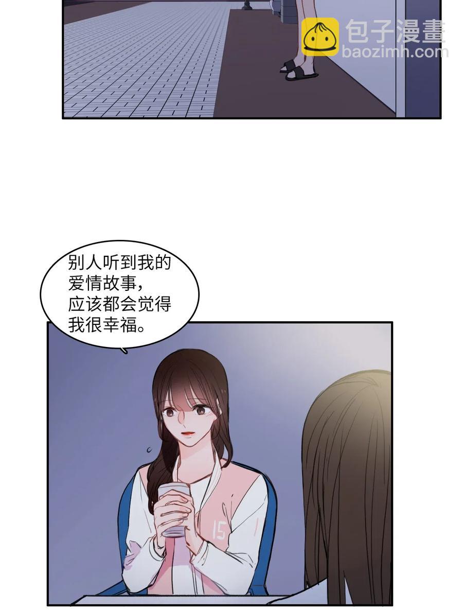 72 落座(1/2)-第73话