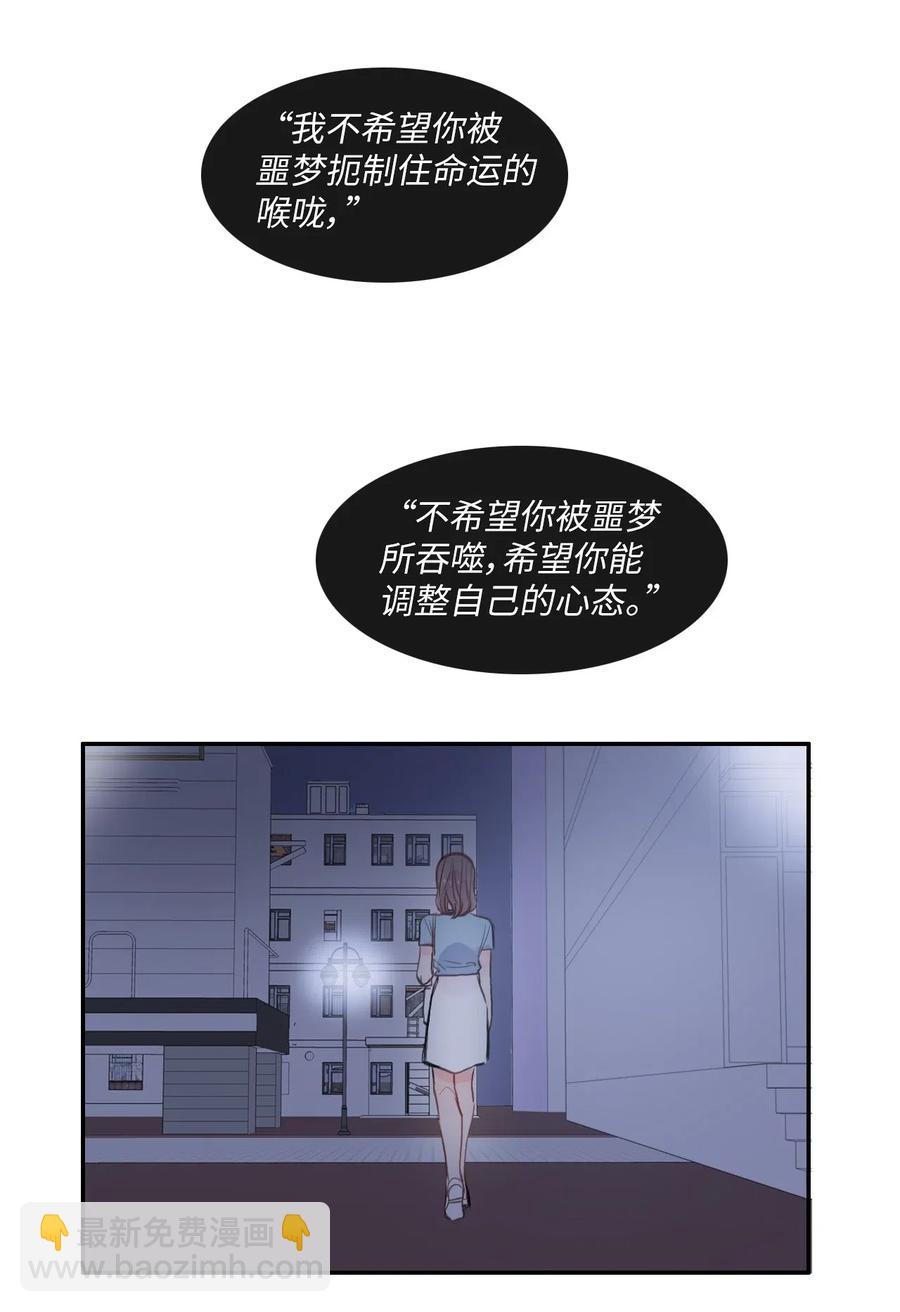 72 落座(1/2)-第73话