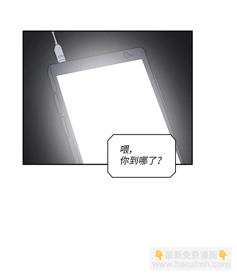 72 落座(1/2)-第73话