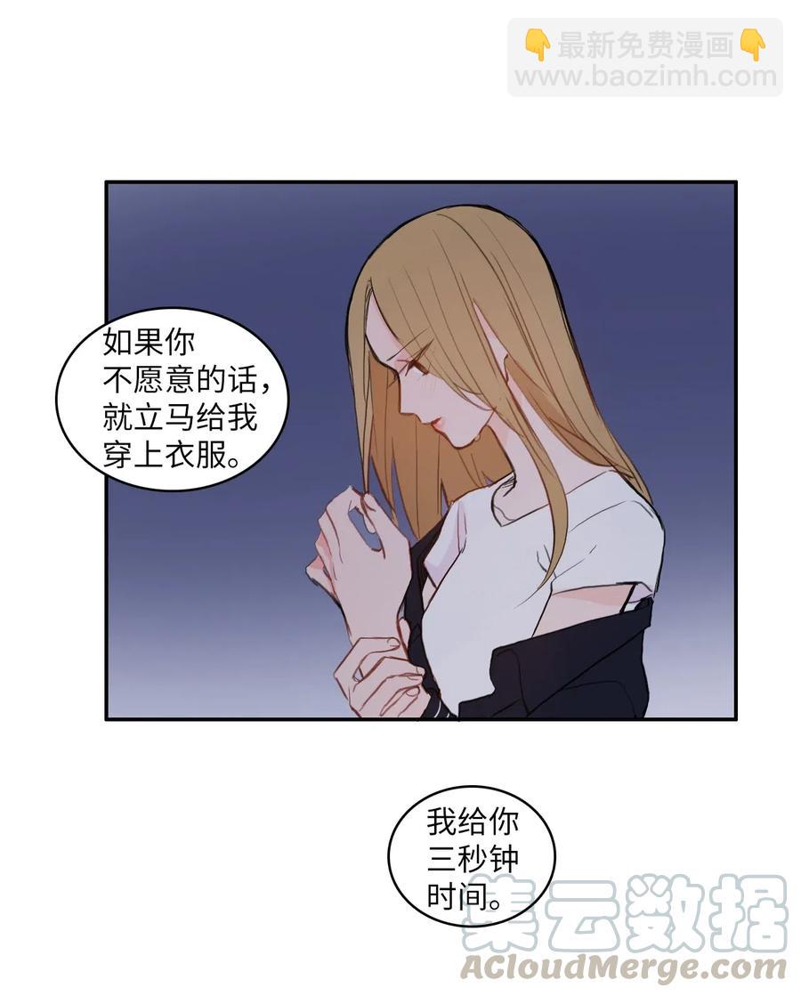 72 落座(1/2)-第73话