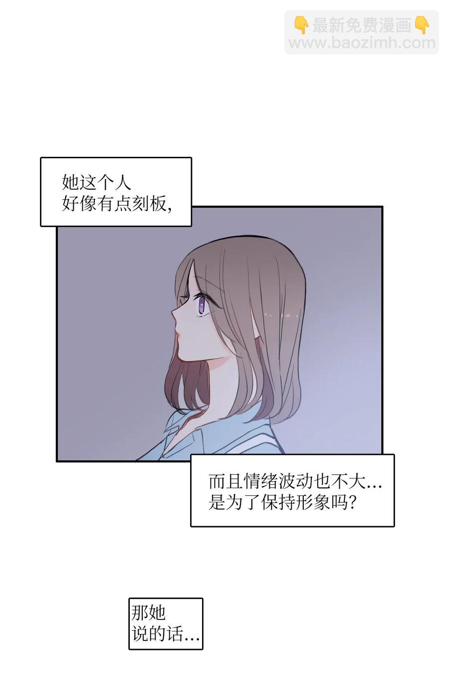 72 落座(1/2)-第73话