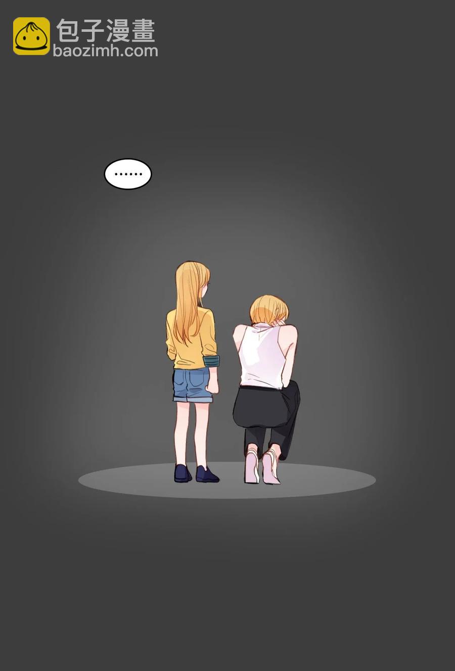 76 抚平内心不安的方法（3）(1/2)-第77话