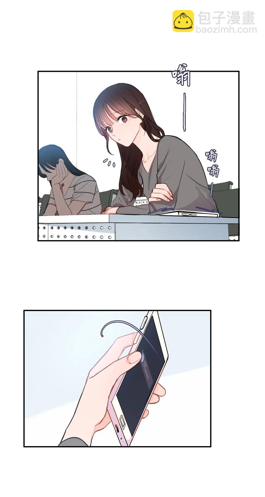 76 抚平内心不安的方法（3）(1/2)-第77话