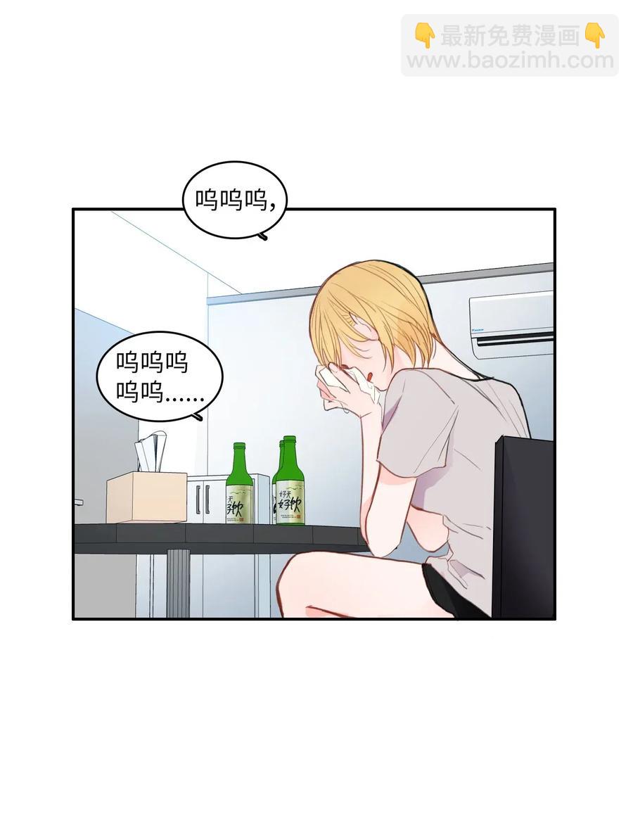 78 恋爱博士（1）-第79话