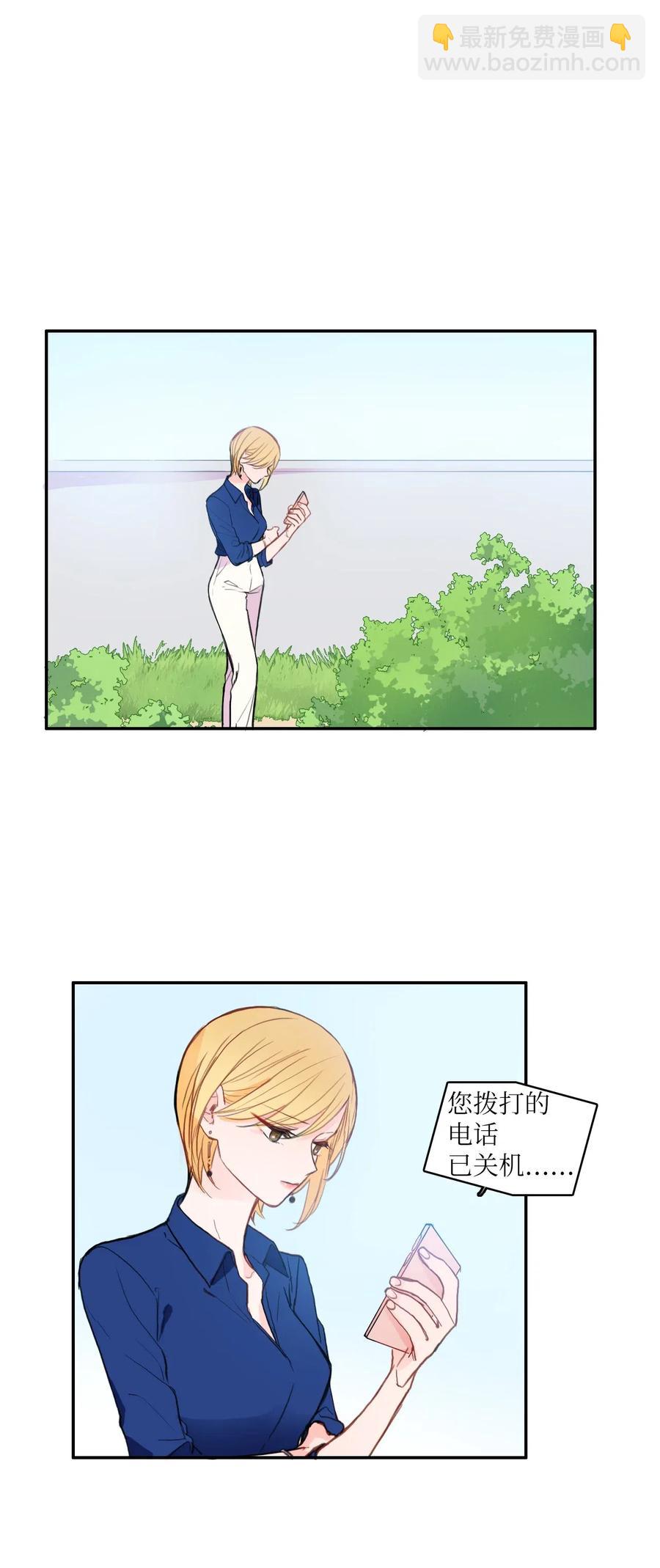 78 恋爱博士（1）-第79话