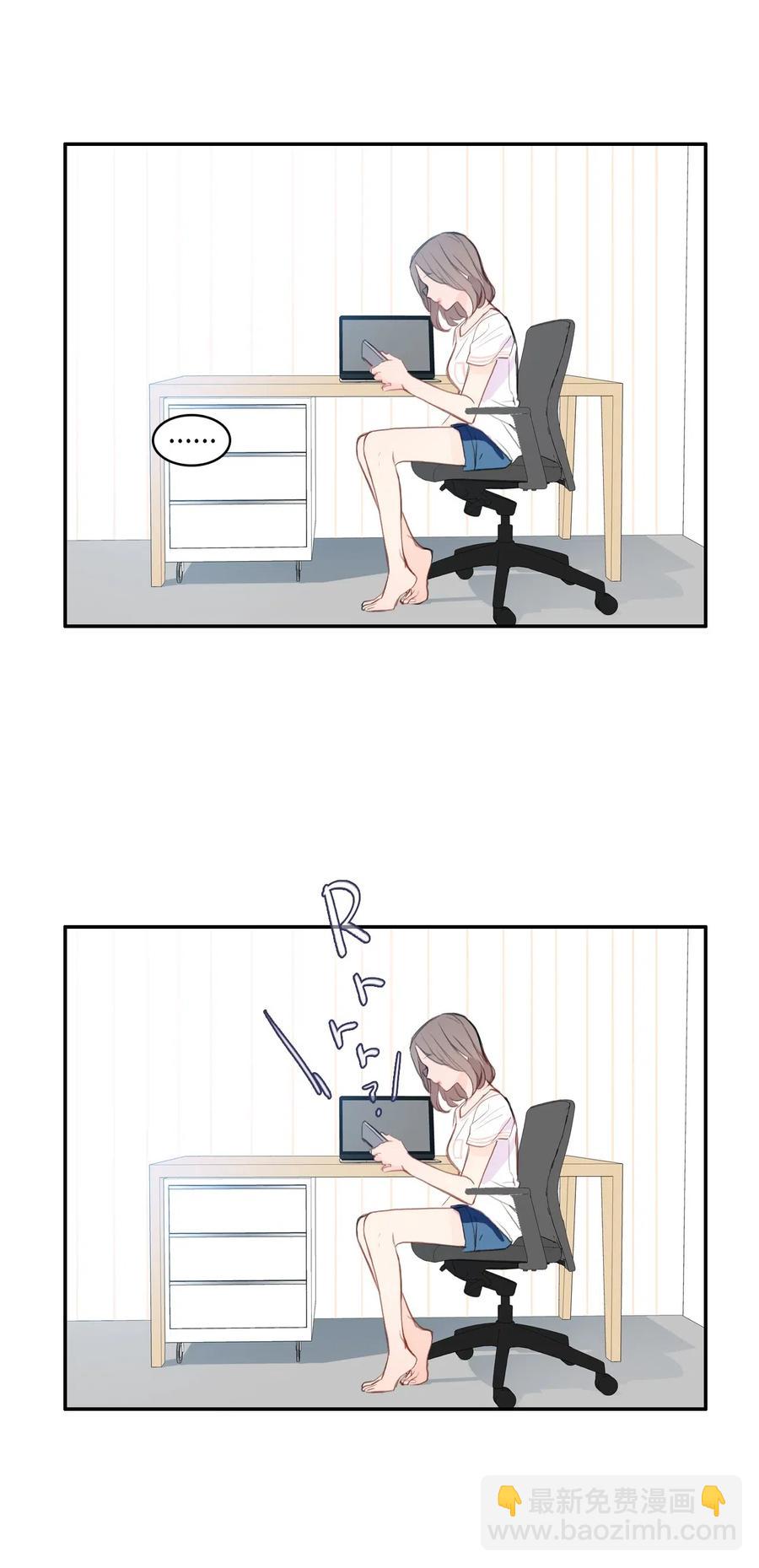 78 恋爱博士（1）-第79话