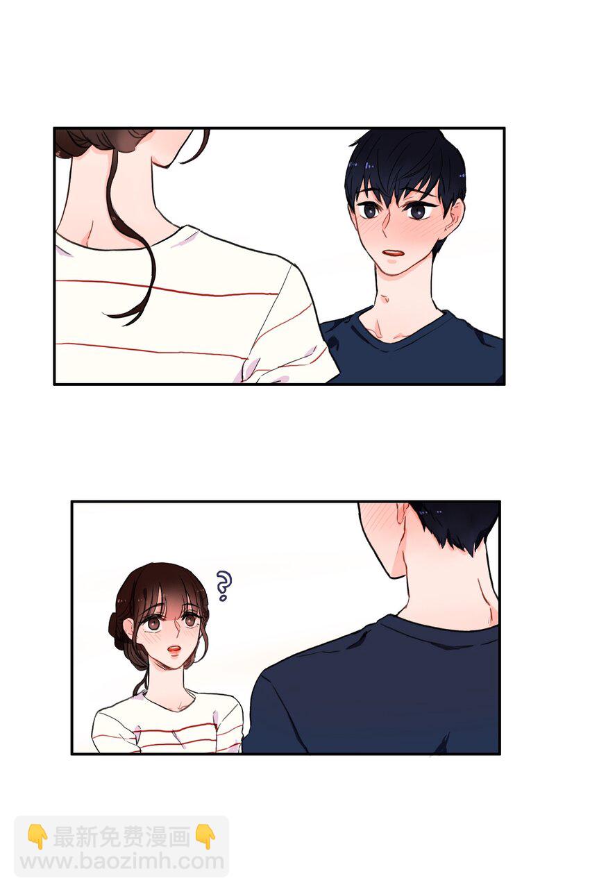 08 社交网-第9话