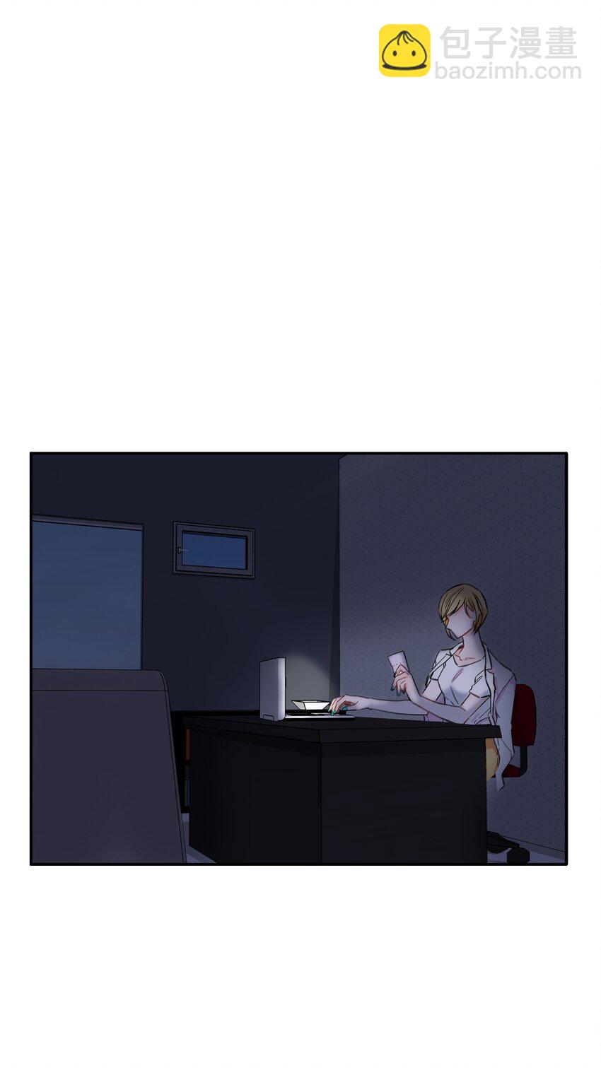 08 社交网-第9话