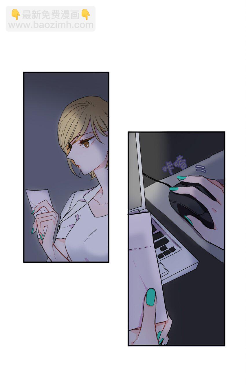 08 社交网-第9话