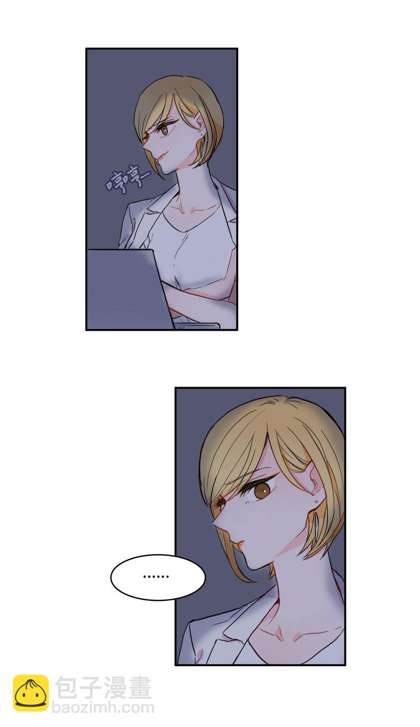 08 社交网-第9话