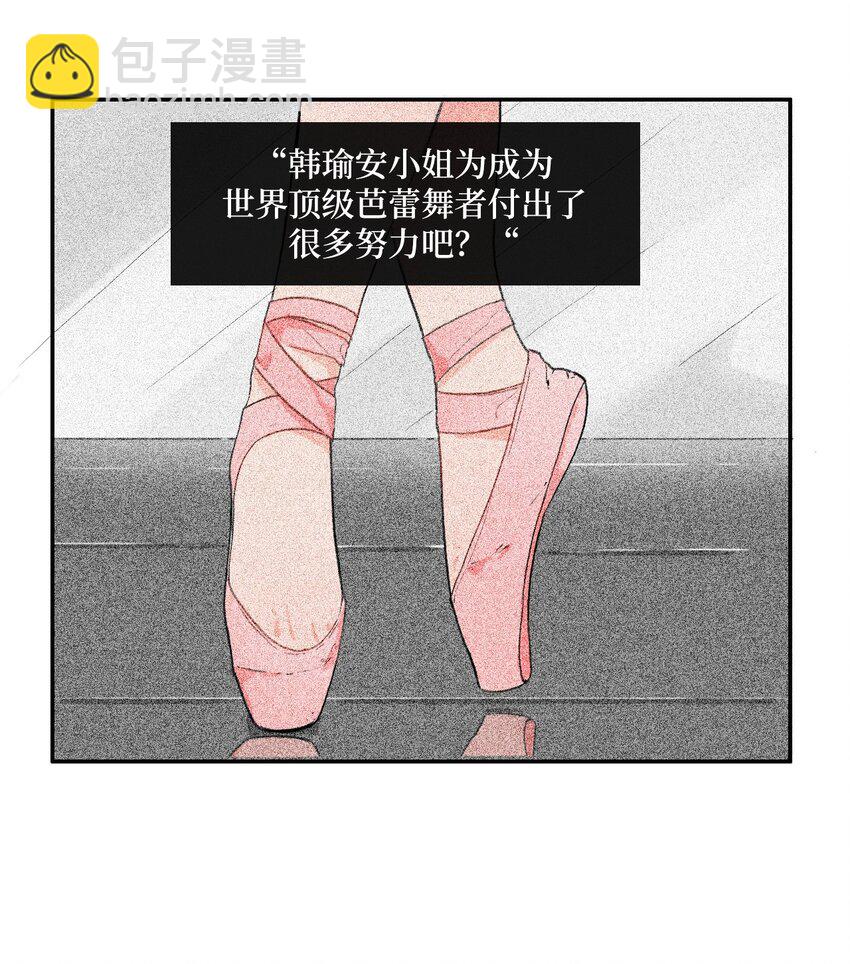 08 社交网-第9话