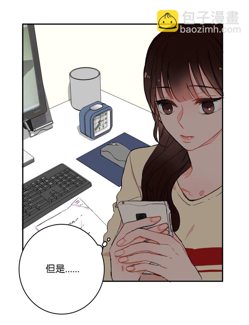 08 社交网-第9话