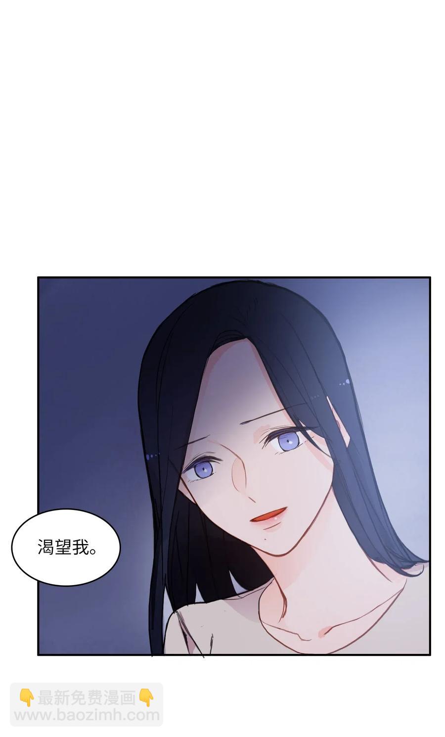 80 恋爱博士（3）-第81话