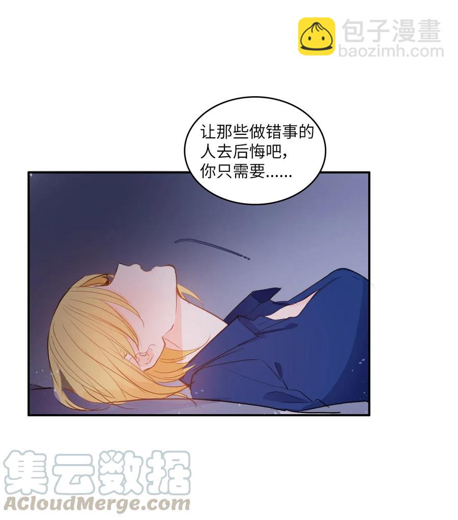 80 恋爱博士（3）-第81话