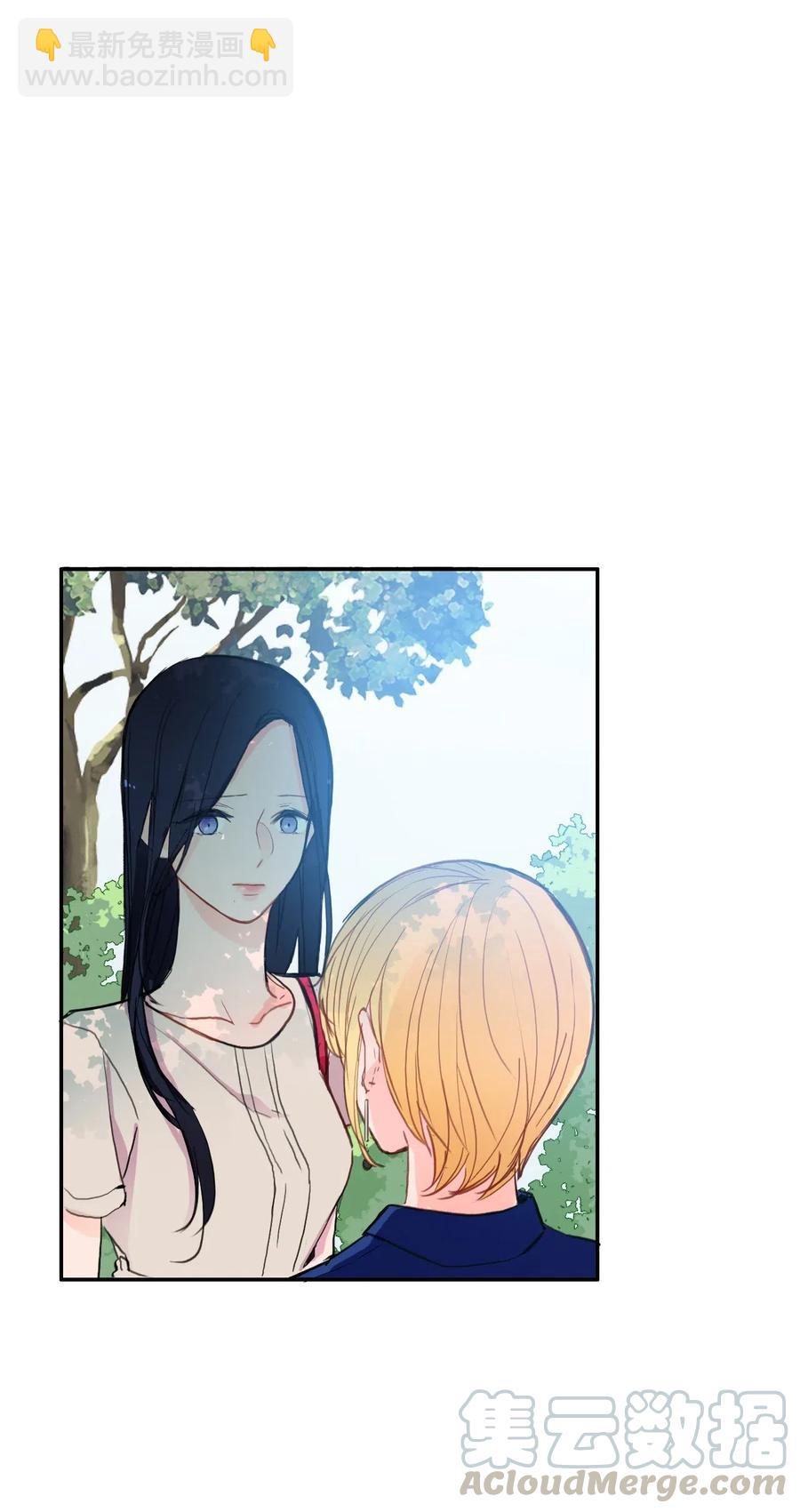 80 恋爱博士（3）-第81话