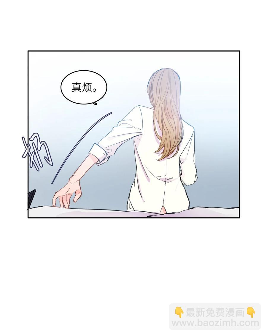 82 恋爱博士（4）-第83话