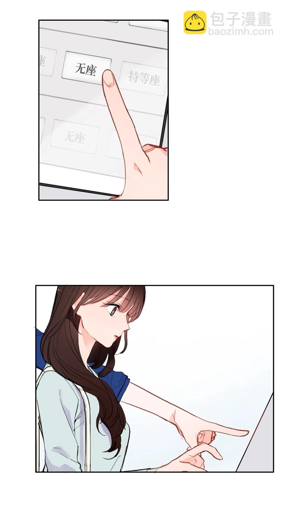 82 恋爱博士（4）-第83话