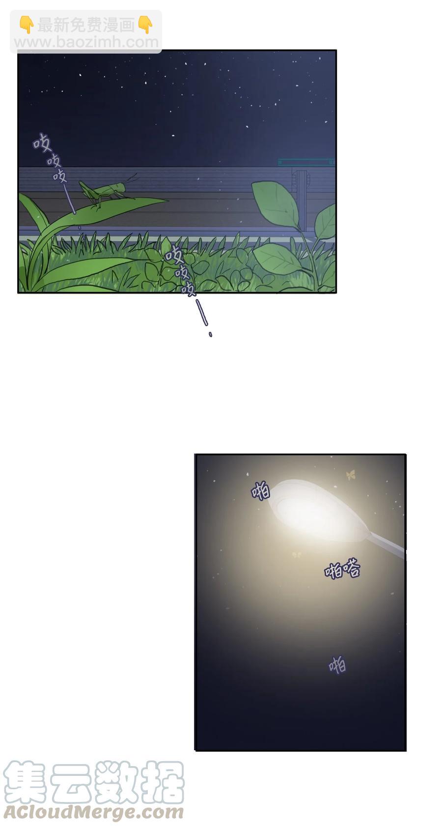 84 舞台背后(1/2)-第85话