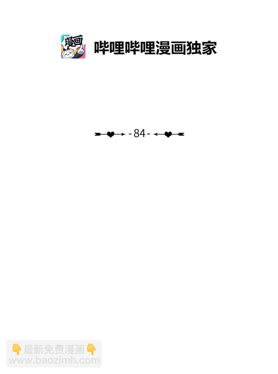 84 舞台背后(1/2)-第85话