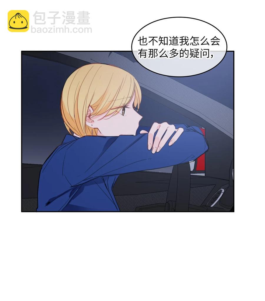 84 舞台背后(1/2)-第85话